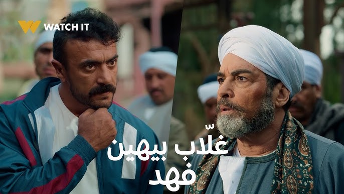 موعد عرض مسلسل فهد البطل 2025/1446 مواعيد مسلسل فهد البطل فى رمضان